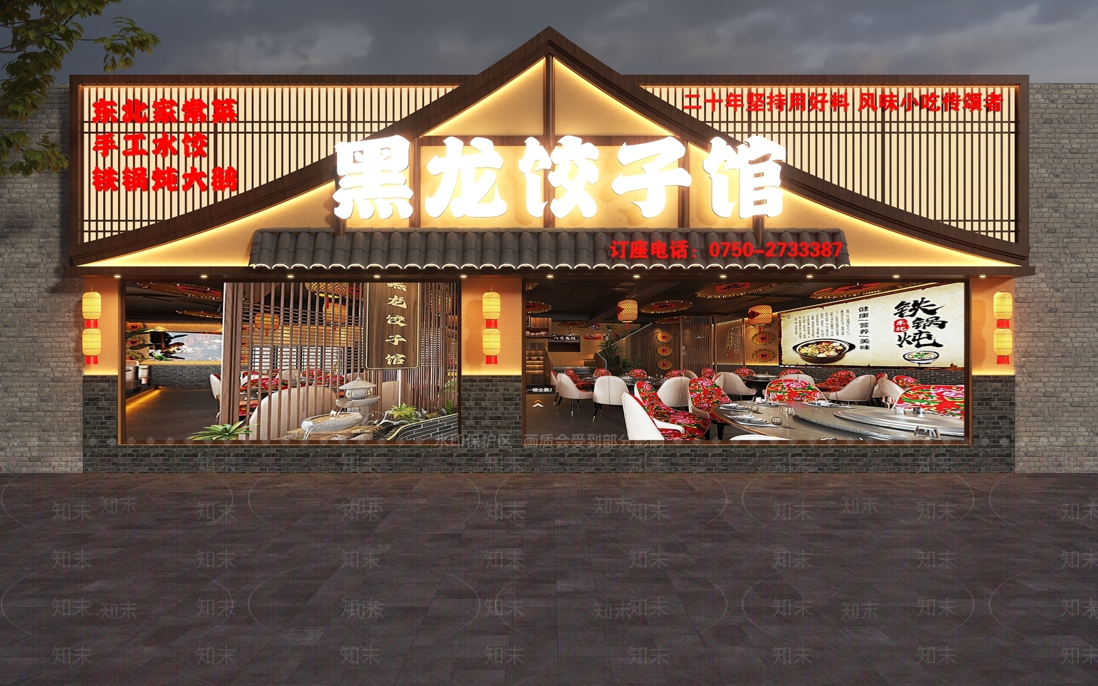 新中式中式门头SU模型下载【ID:1202711725】