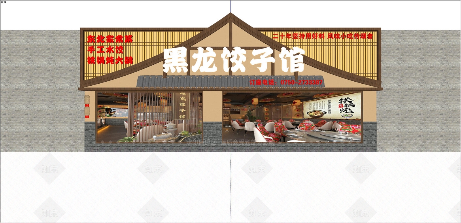 新中式中式门头SU模型下载【ID:1202711725】