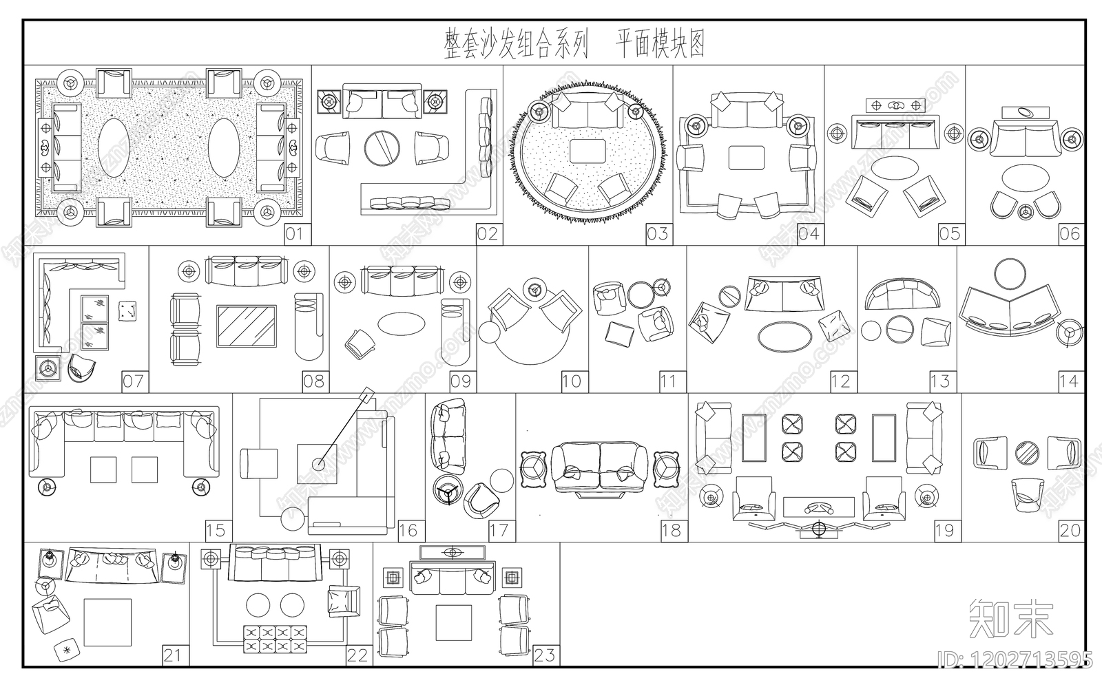 现代欧式沙发施工图下载【ID:1202713595】