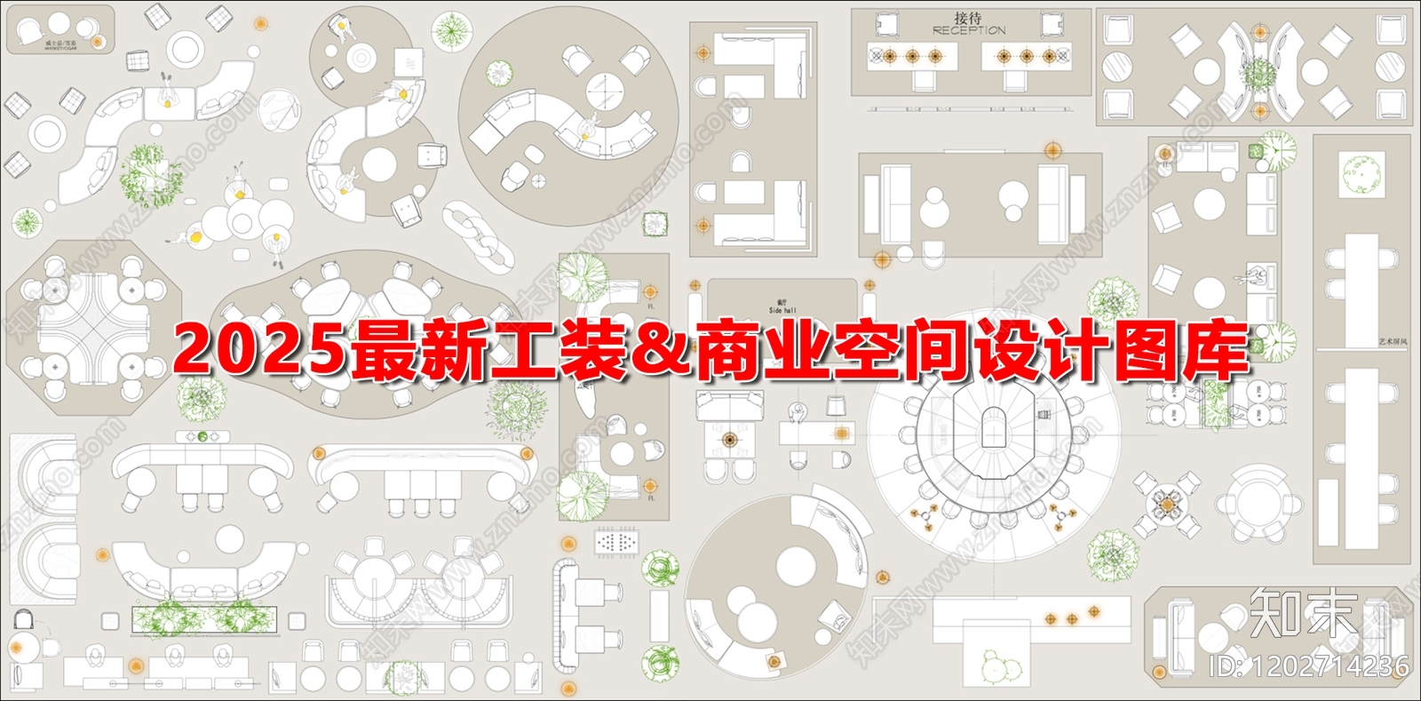 工装综合图库施工图下载【ID:1202714236】