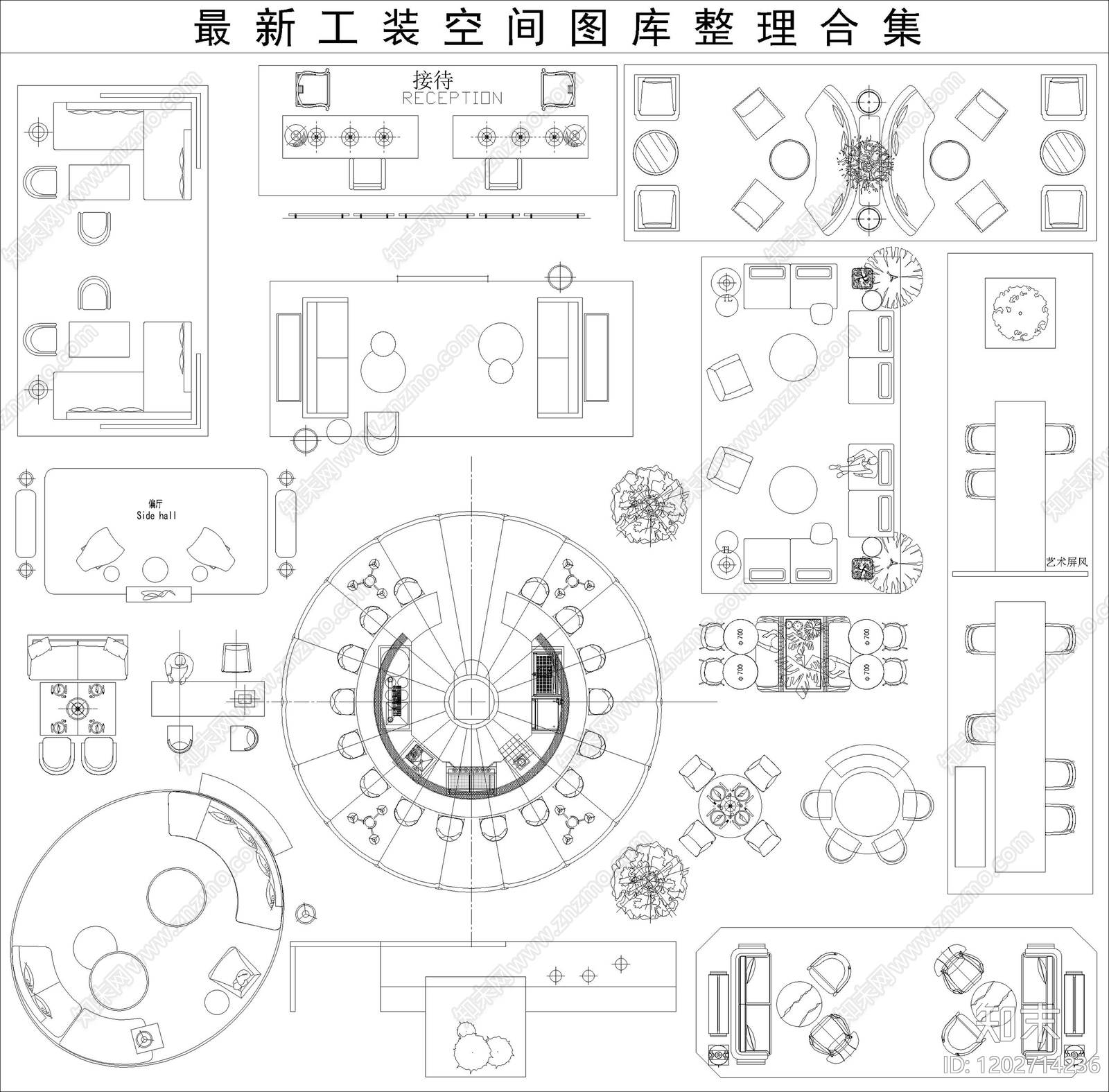 工装综合图库cad施工图下载【ID:1202714236】