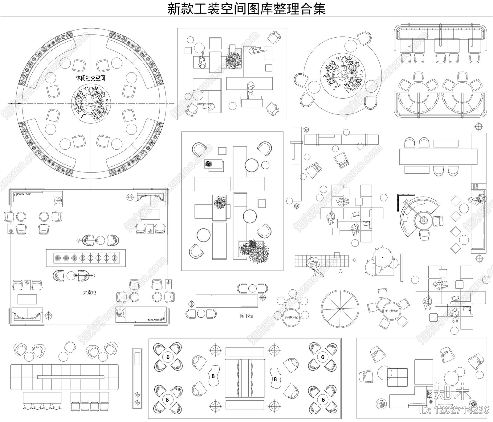 工装综合图库cad施工图下载【ID:1202714236】