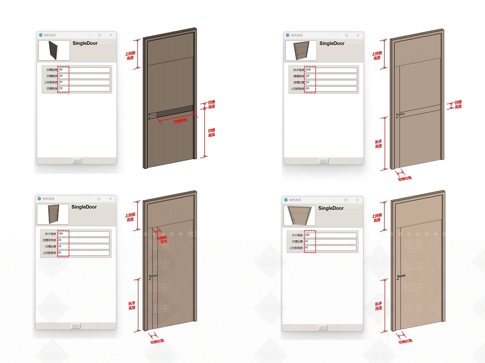 现代极简单开门SU模型下载【ID:1202715915】