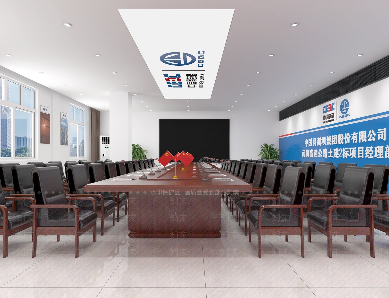现代会议室3D模型下载【ID:1202720598】