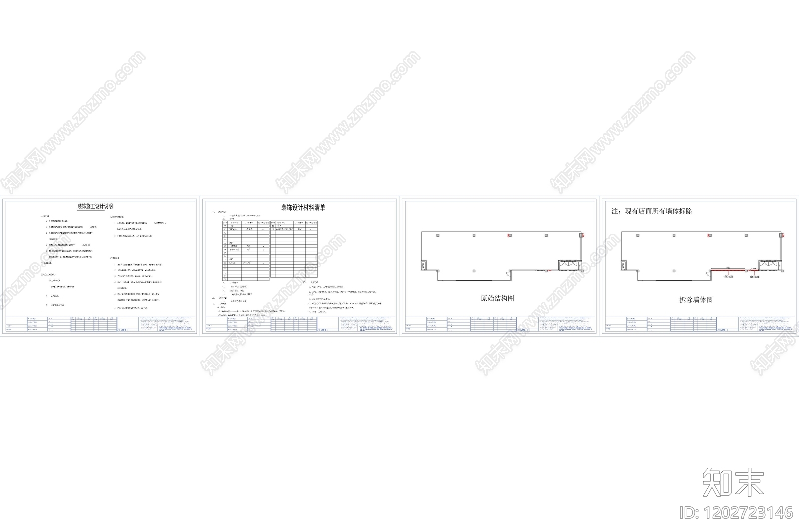 现代简约舞蹈室施工图下载【ID:1202723146】