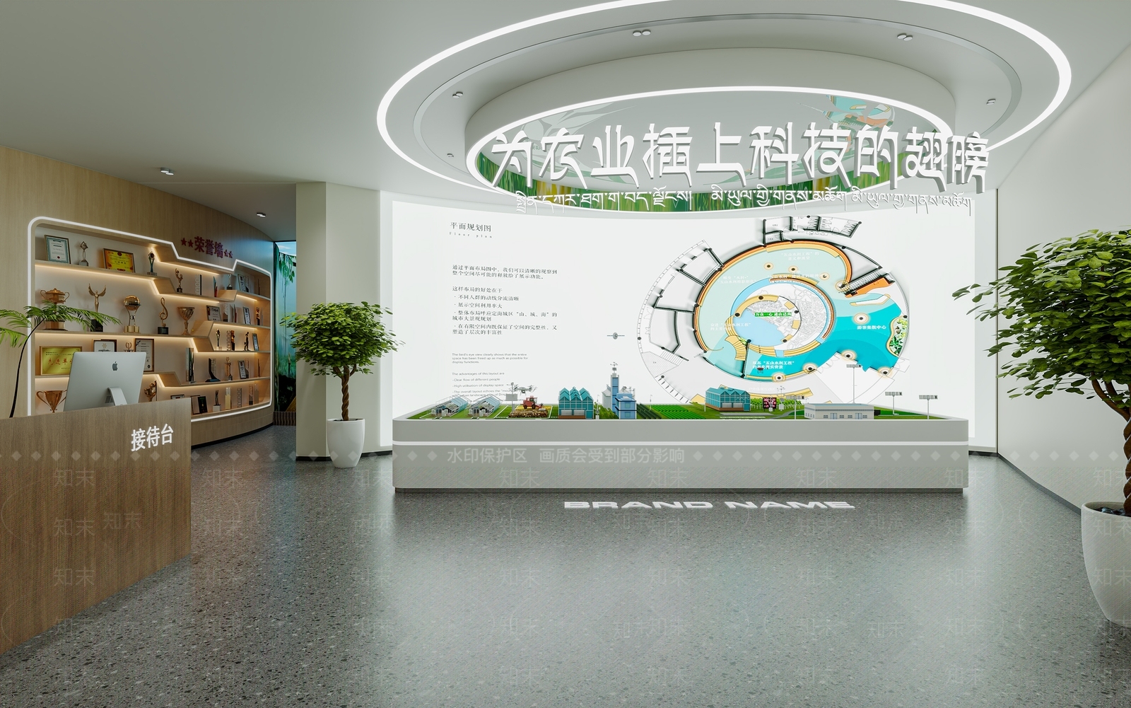 现代简约农产品展厅3D模型下载【ID:1202734170】