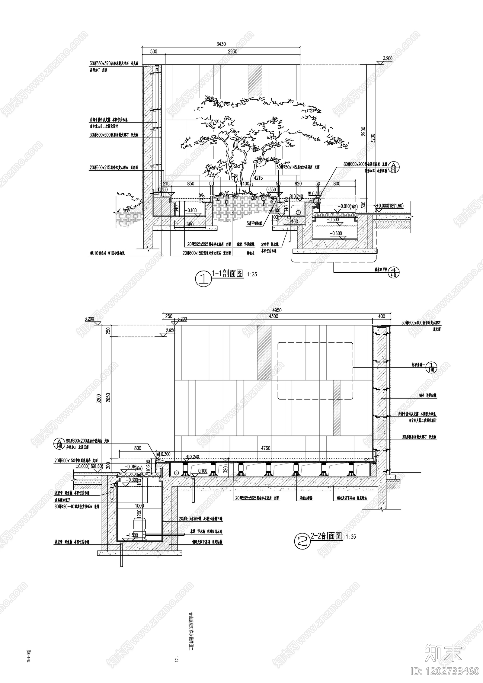 水景节点详图施工图下载【ID:1202733460】