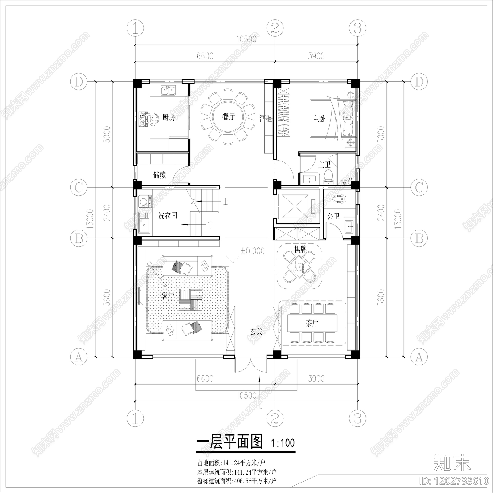现代别墅建筑施工图下载【ID:1202733610】