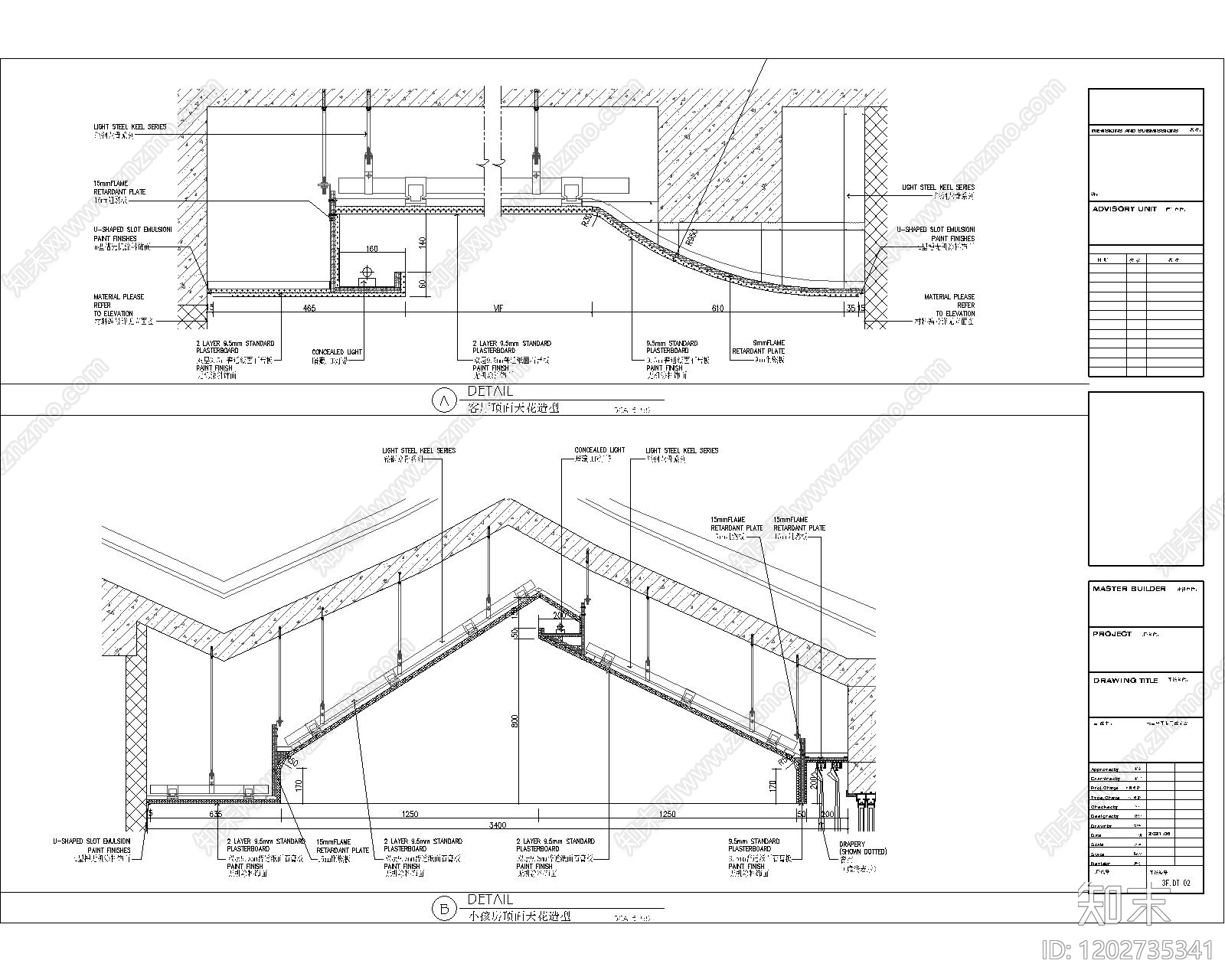 吊顶节点施工图下载【ID:1202735341】