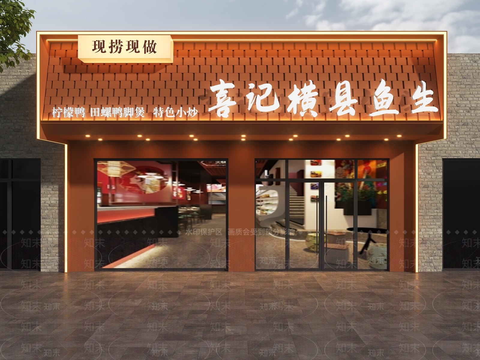 现代门头SU模型下载【ID:1202741737】