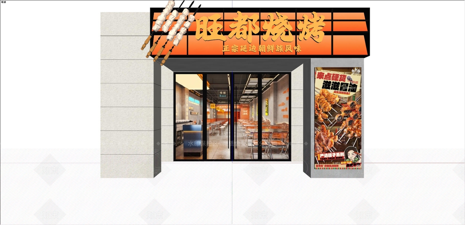 现代门头SU模型下载【ID:1202741855】