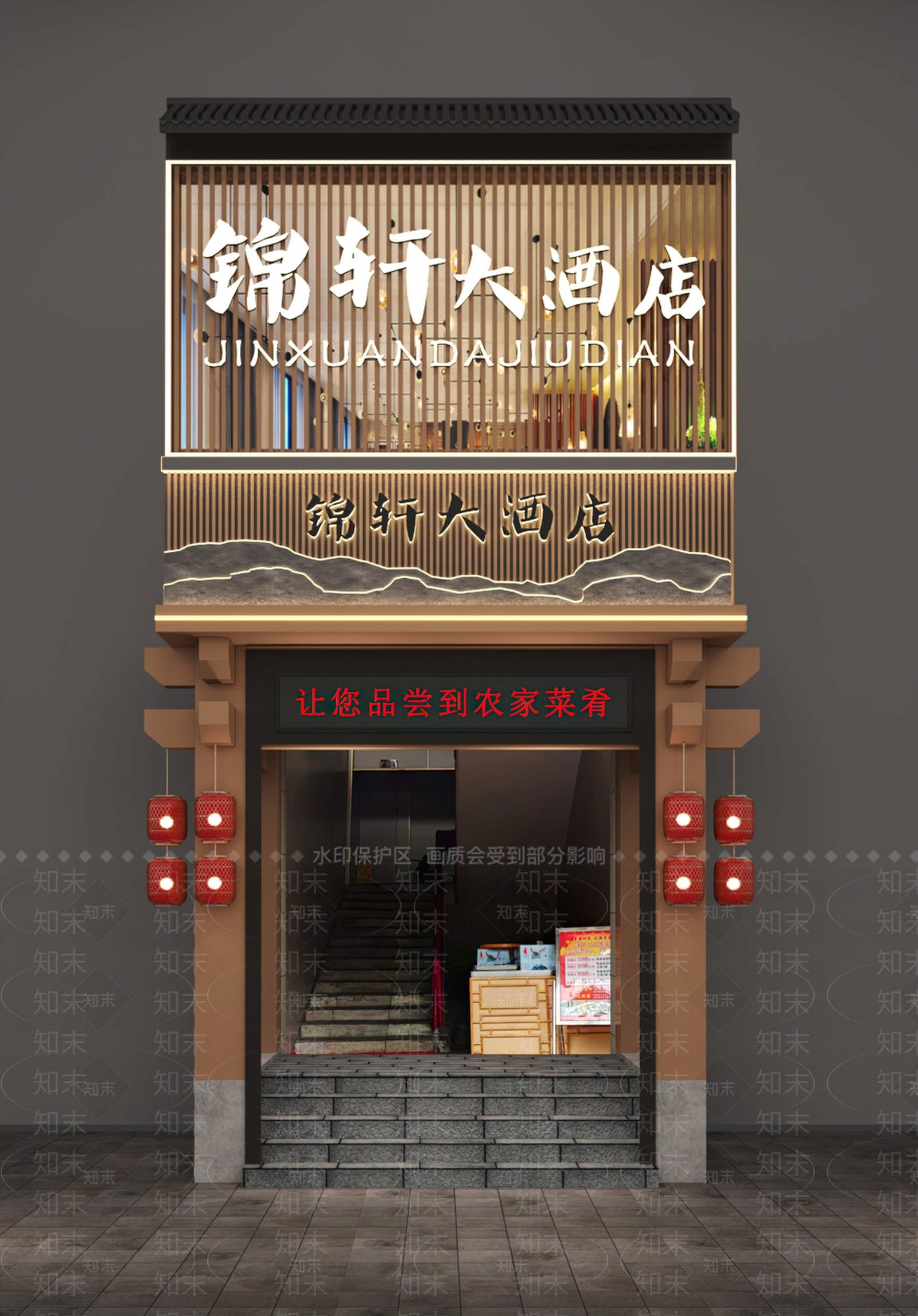 现代酒店3D模型下载【ID:1202789456】