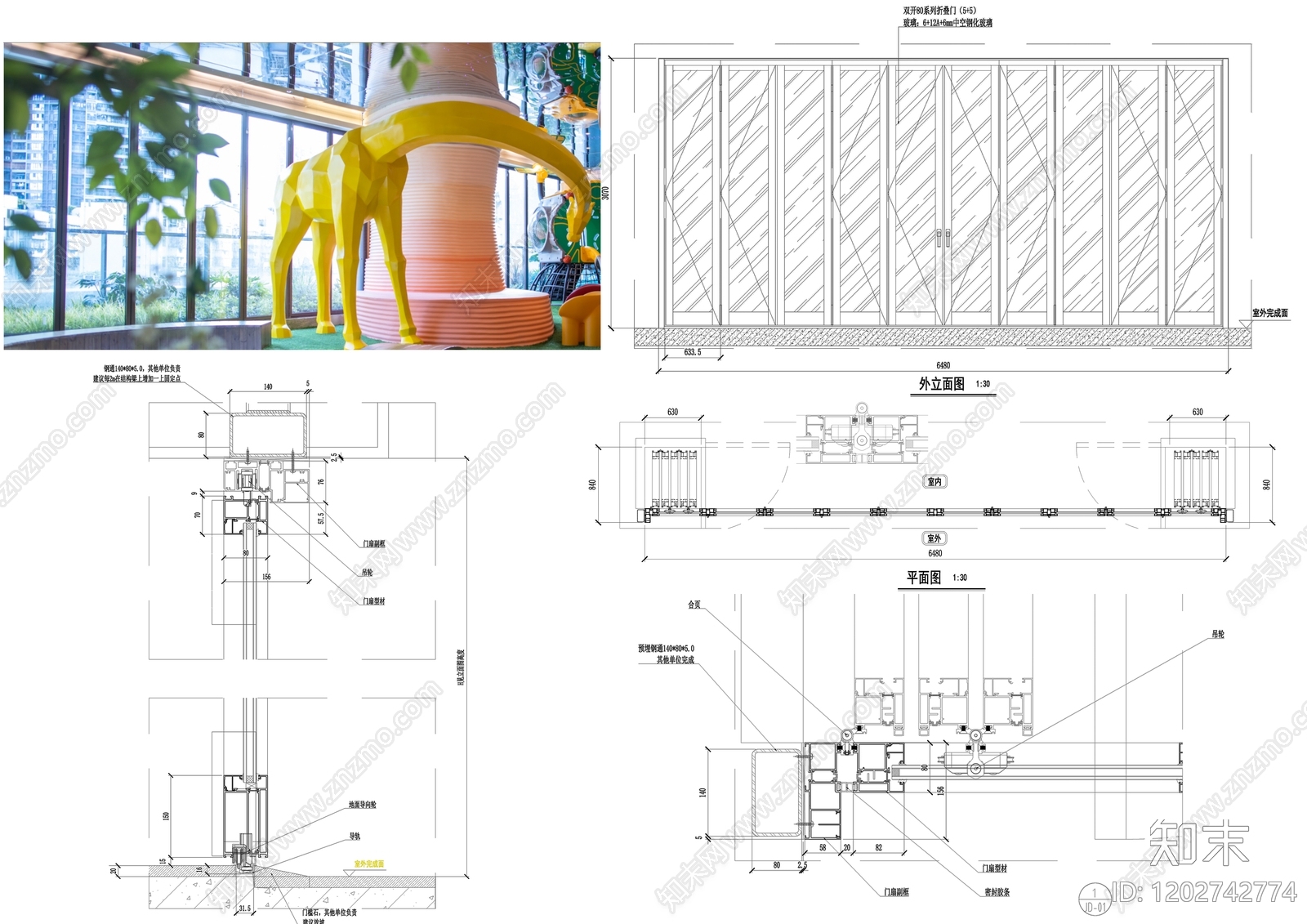 现代窗节点施工图下载【ID:1202742774】