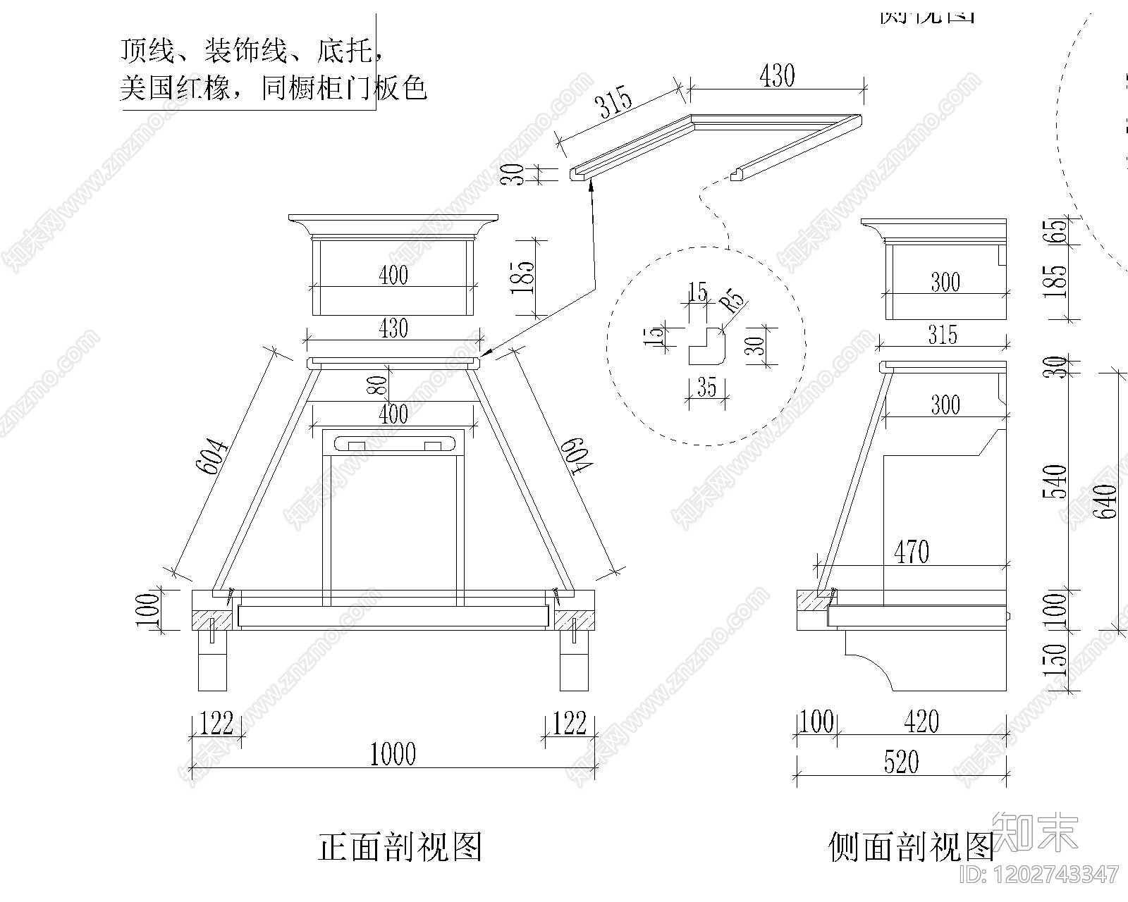 综合家具节点cad施工图下载【ID:1202743347】