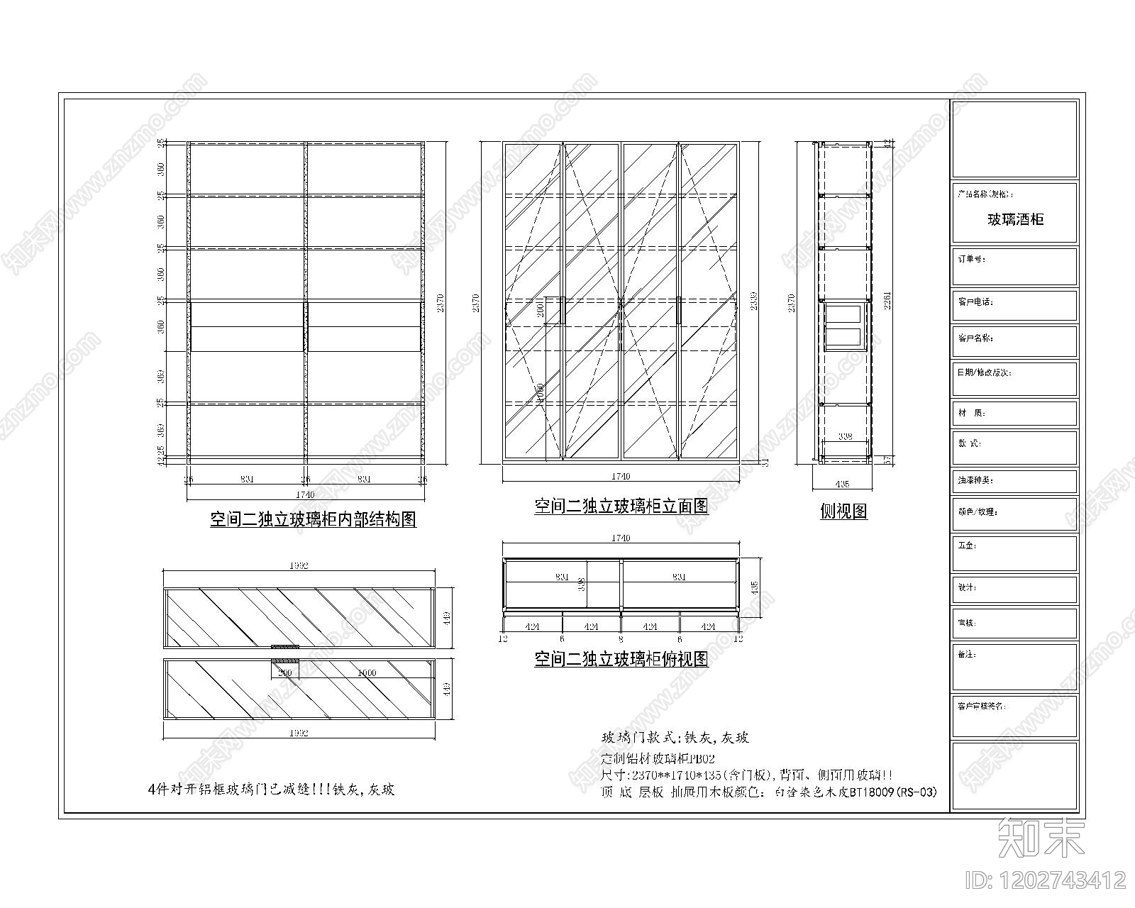 现代极简家具图库cad施工图下载【ID:1202743412】