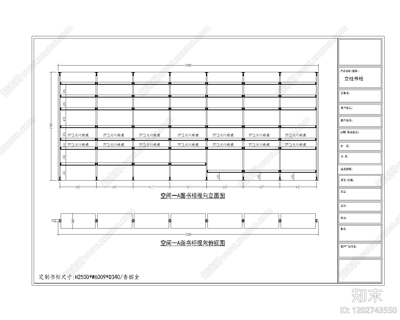 现代极简家具图库施工图下载【ID:1202743550】