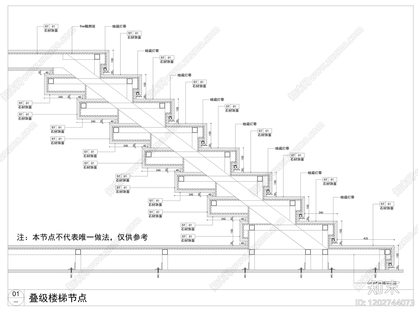 现代楼梯节点施工图下载【ID:1202744073】