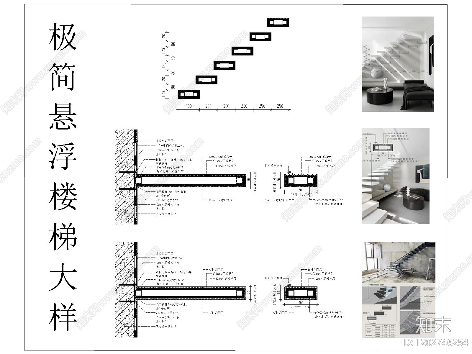 现代楼梯节点施工图下载【ID:1202746254】