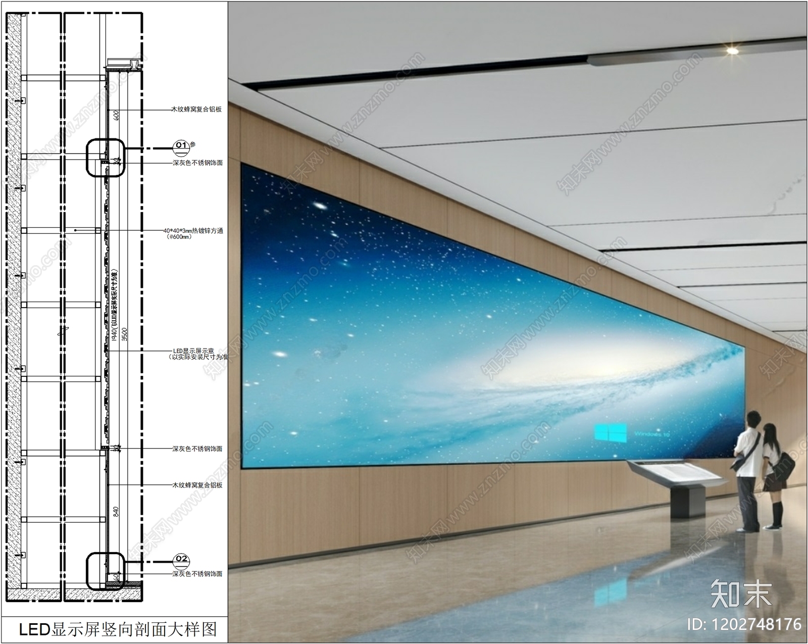 墙面节点施工图下载【ID:1202748176】