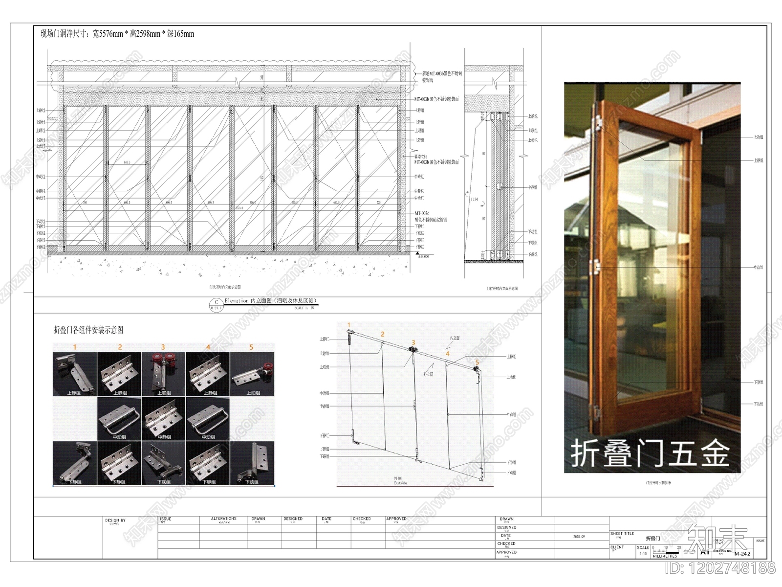 综合门节点施工图下载【ID:1202748188】