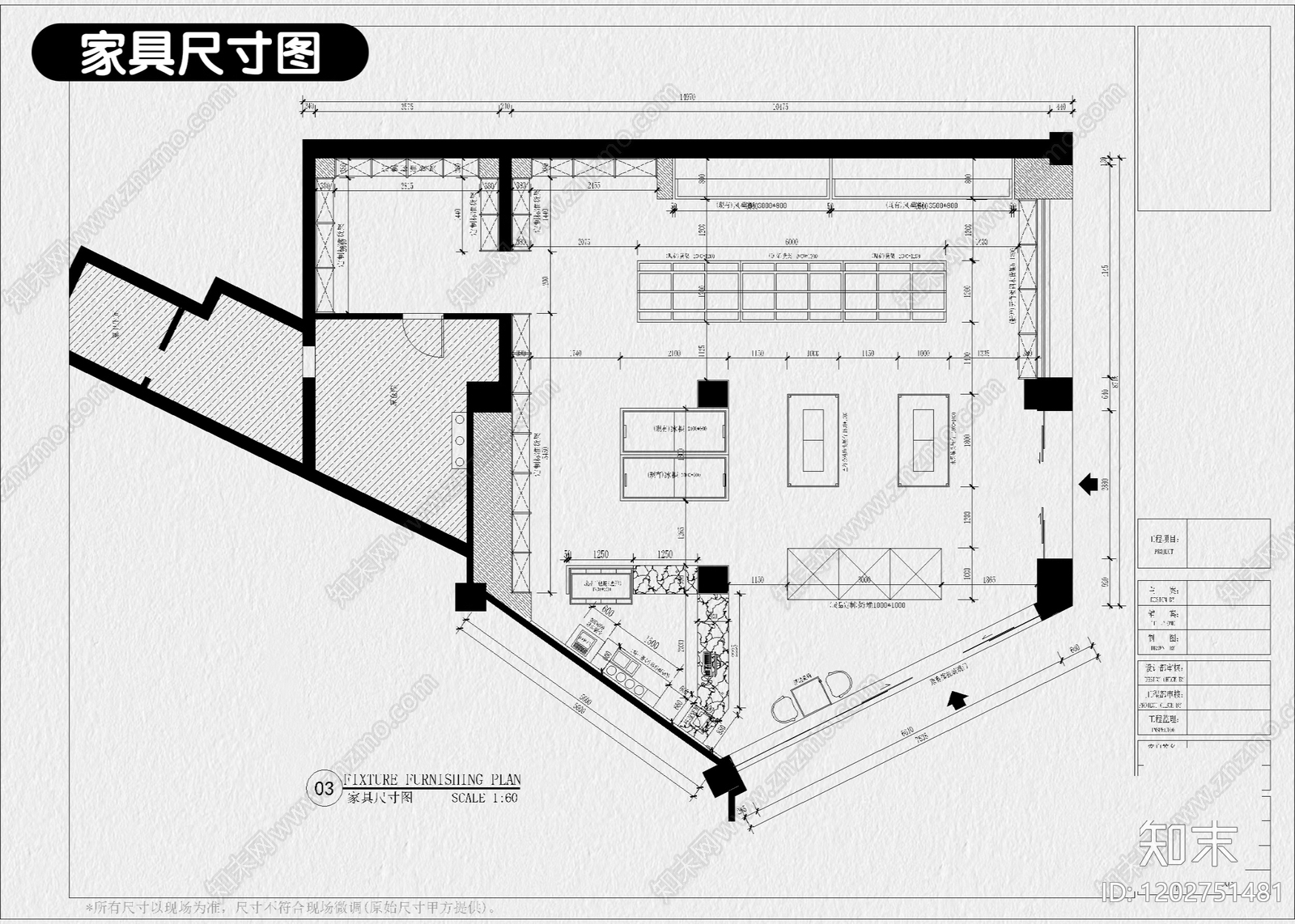 现代水果店cad施工图下载【ID:1202751481】