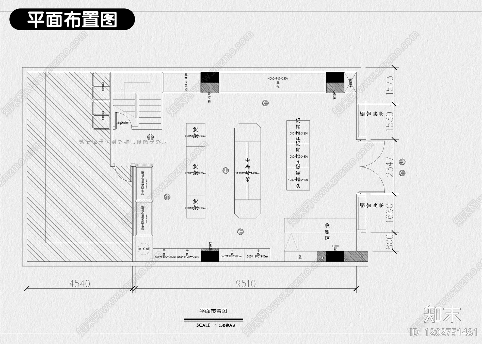 现代水果店cad施工图下载【ID:1202751481】