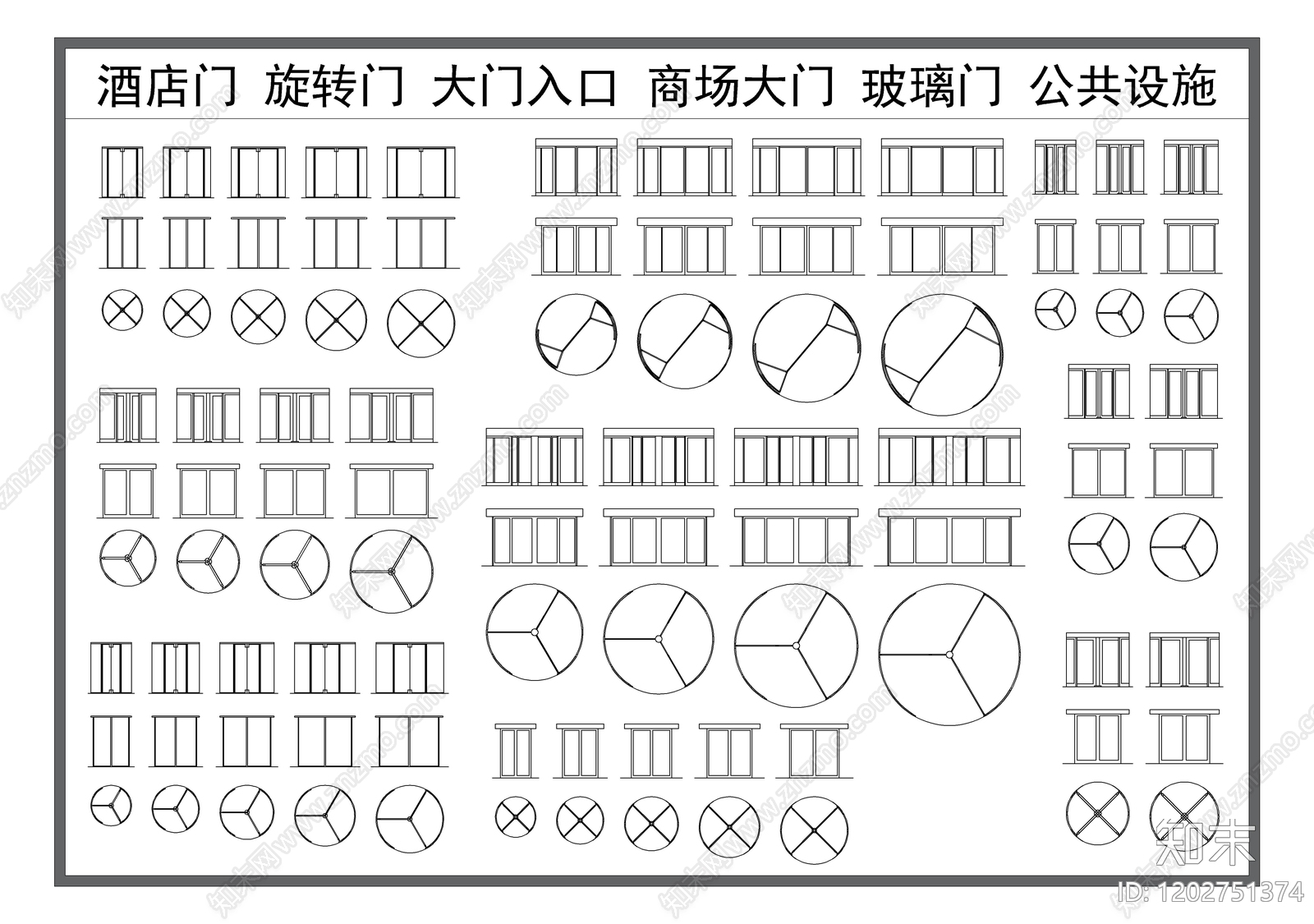现代门施工图下载【ID:1202751374】