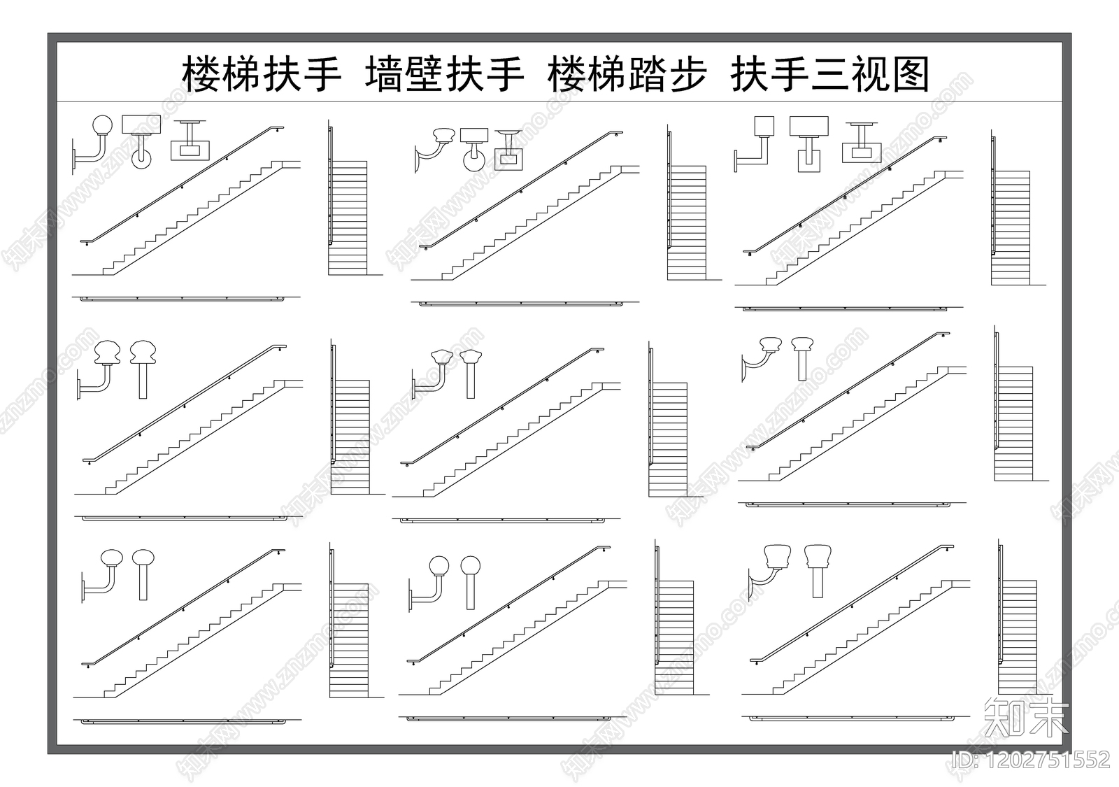 楼梯栏杆扶手施工图下载【ID:1202751552】