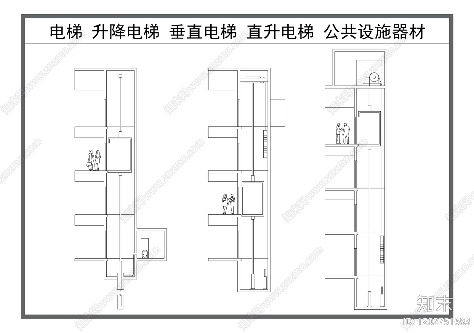 机械设备施工图下载【ID:1202751683】