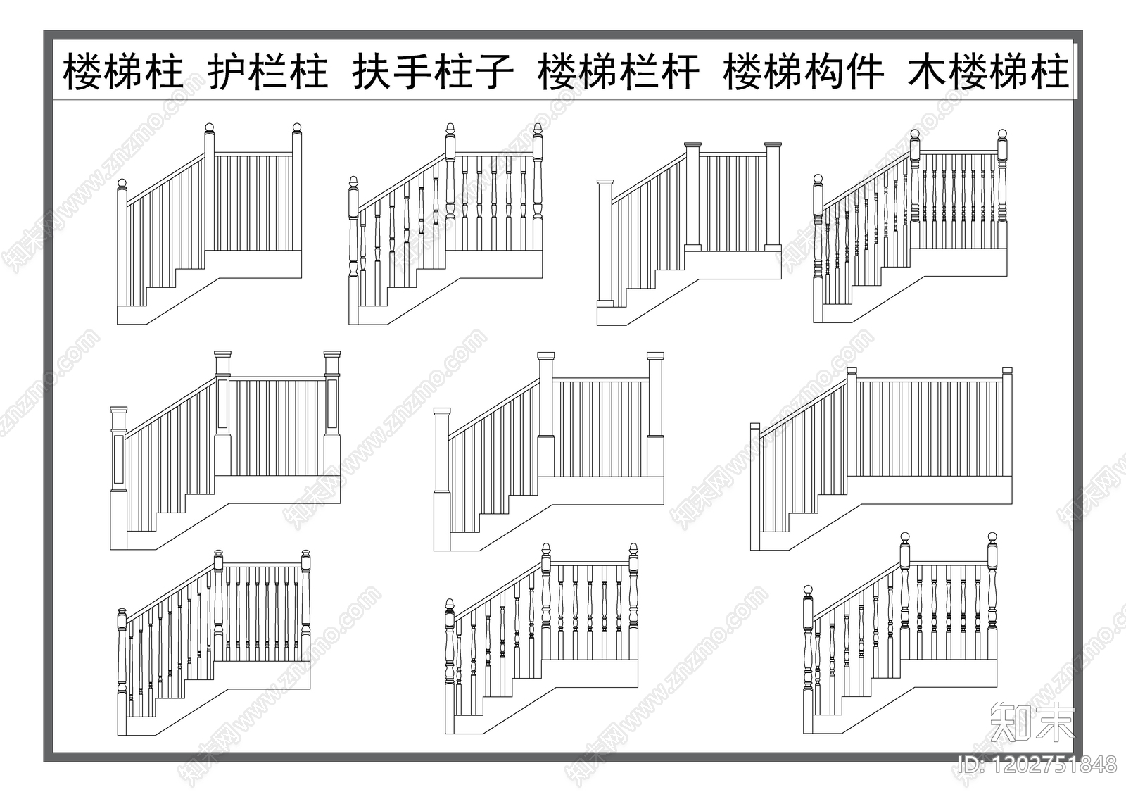 楼梯栏杆扶手施工图下载【ID:1202751848】
