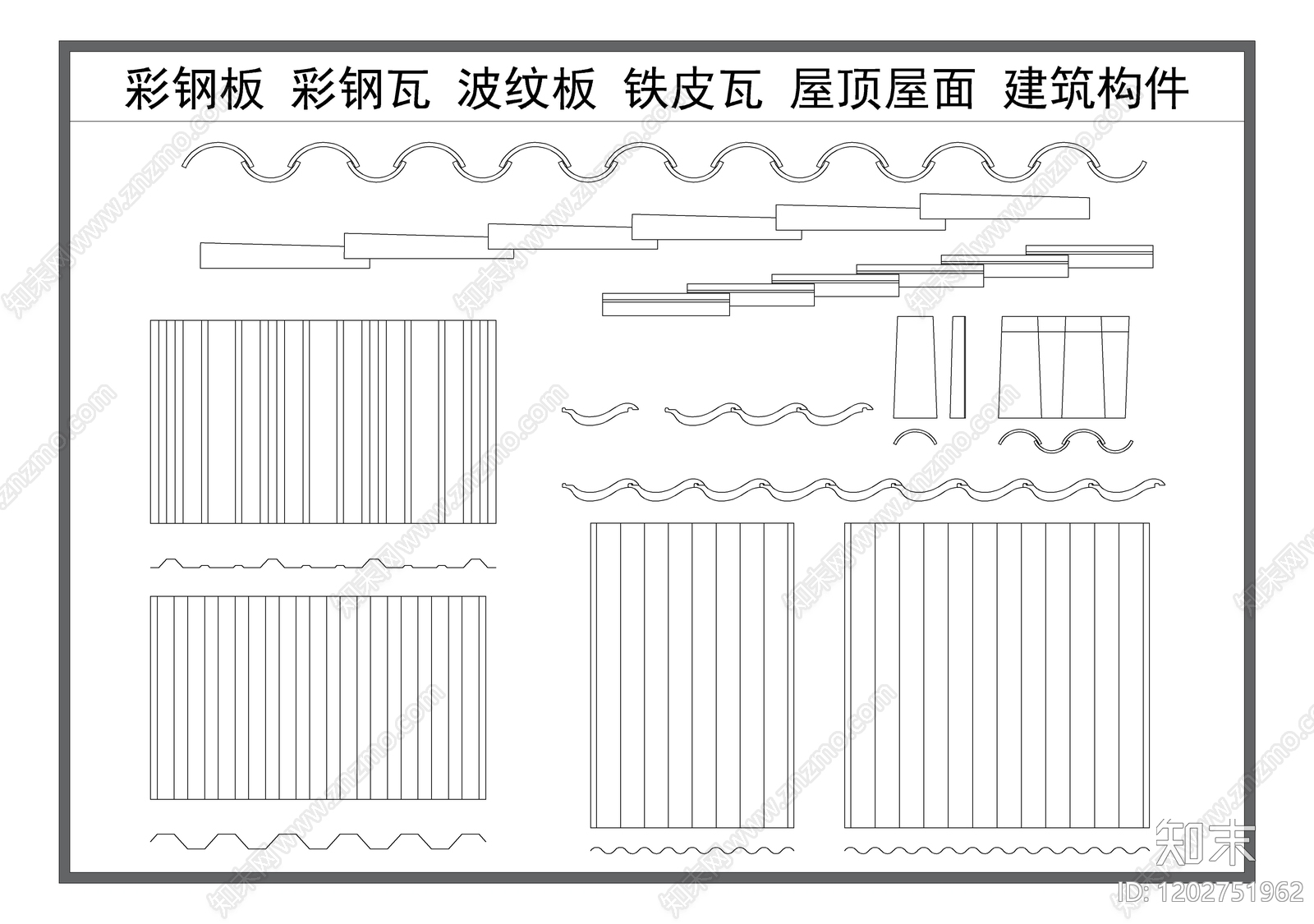 金属屋面施工图下载【ID:1202751962】