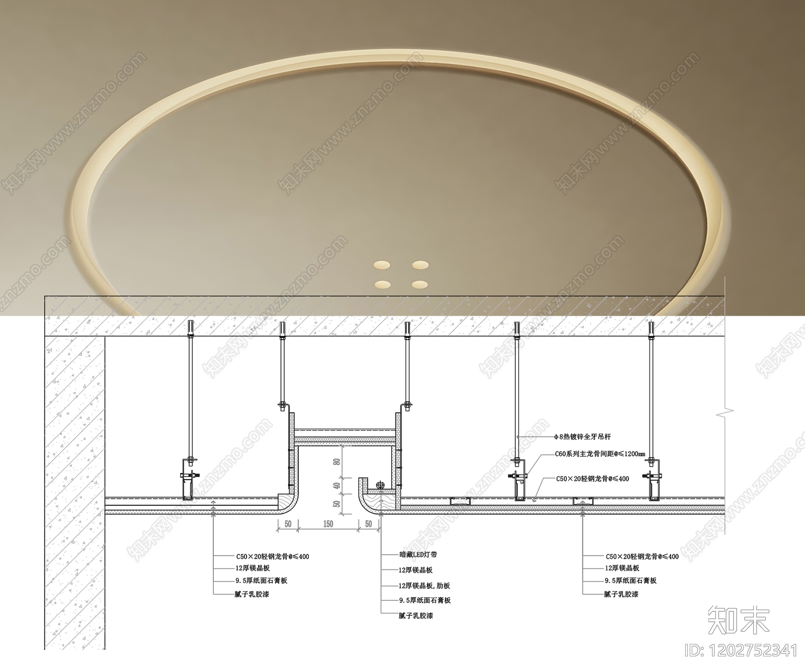 吊顶节点施工图下载【ID:1202752341】