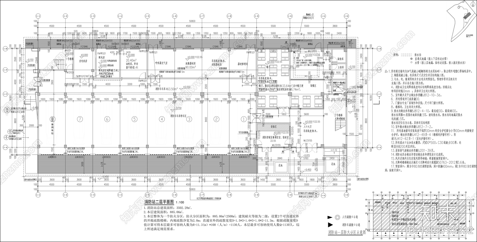 现代消防站cad施工图下载【ID:1202752332】