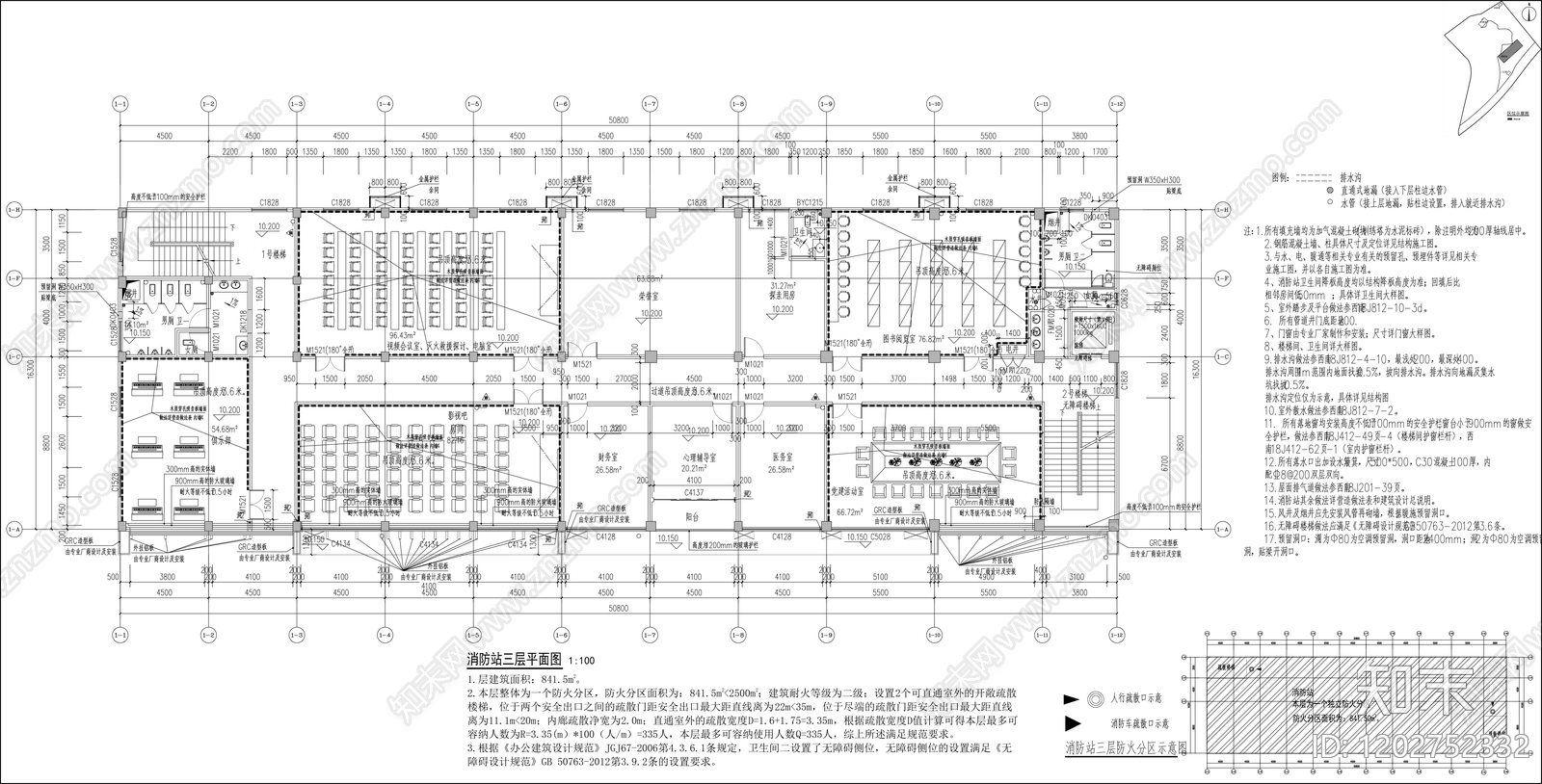 现代消防站cad施工图下载【ID:1202752332】