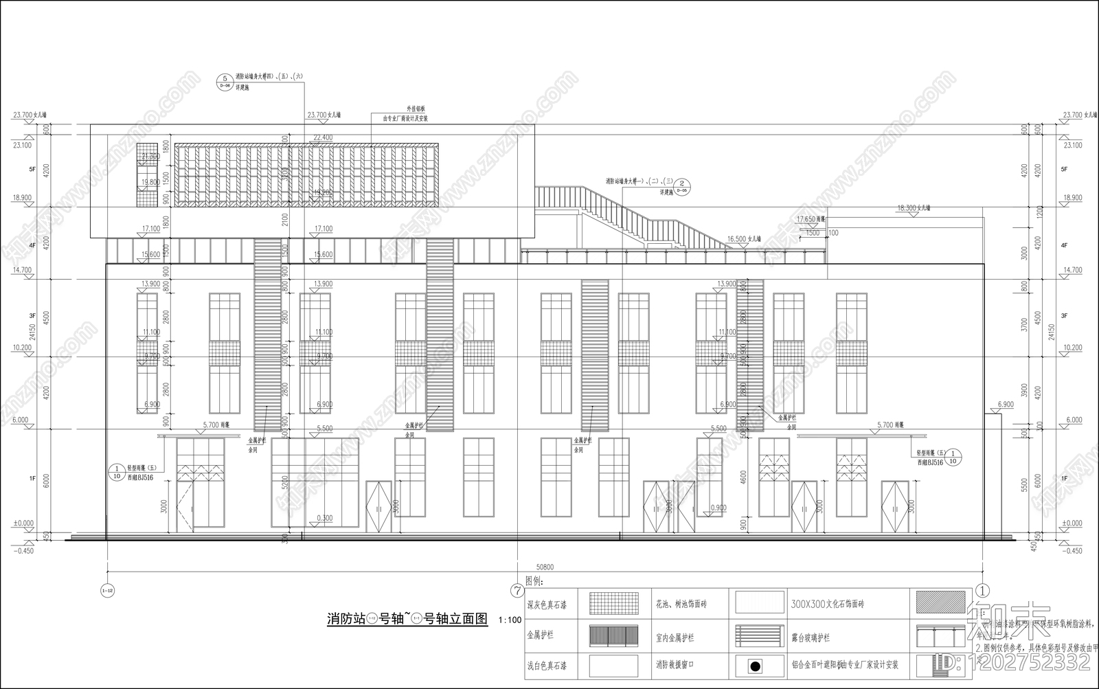现代消防站cad施工图下载【ID:1202752332】