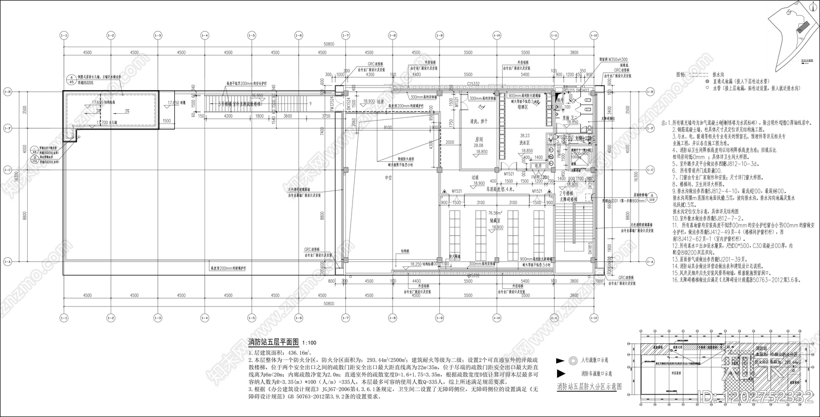 现代消防站cad施工图下载【ID:1202752332】