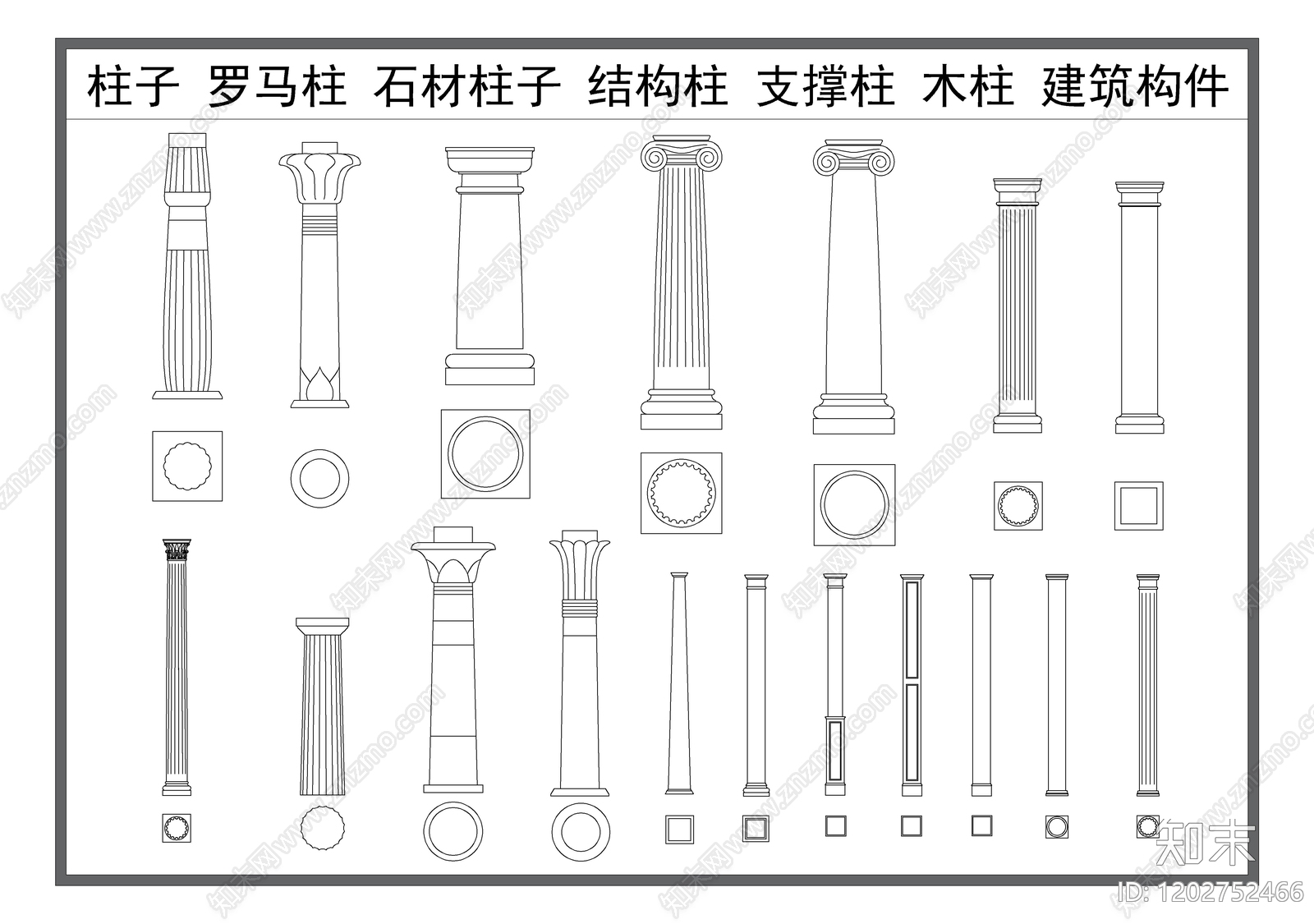 现代综合硬装构件图库施工图下载【ID:1202752466】