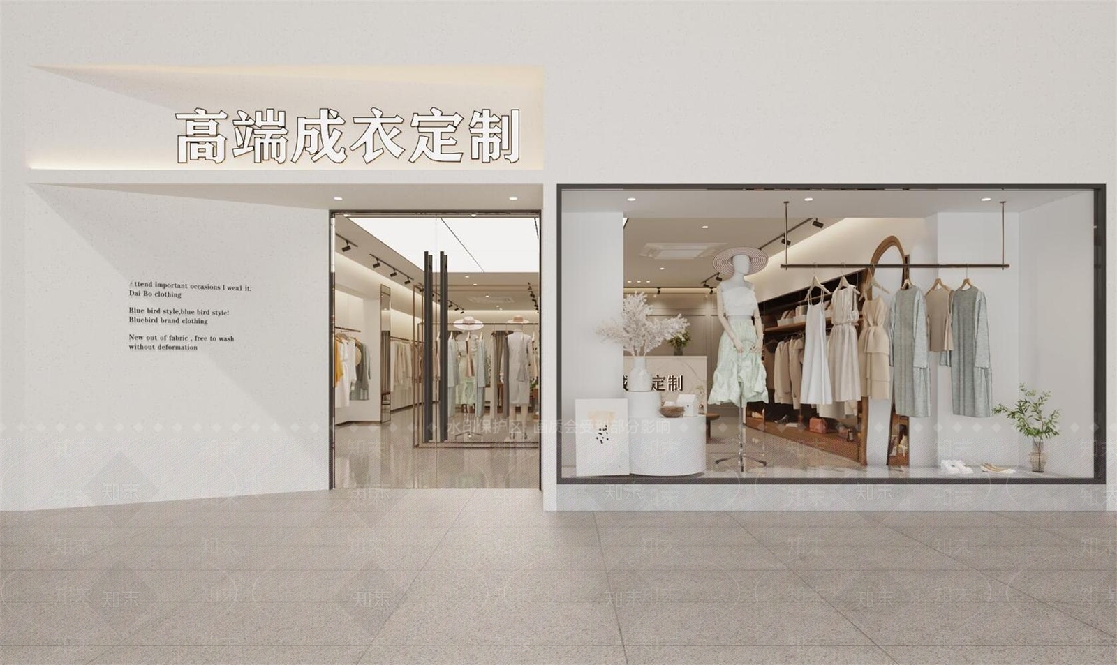 现代轻奢服装店3D模型下载【ID:1202753786】