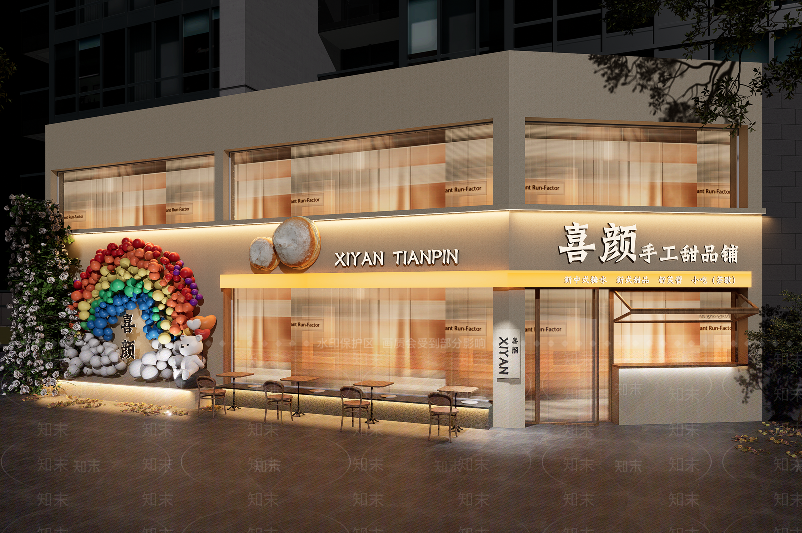 现代新中式茶餐厅SU模型下载【ID:1202756485】
