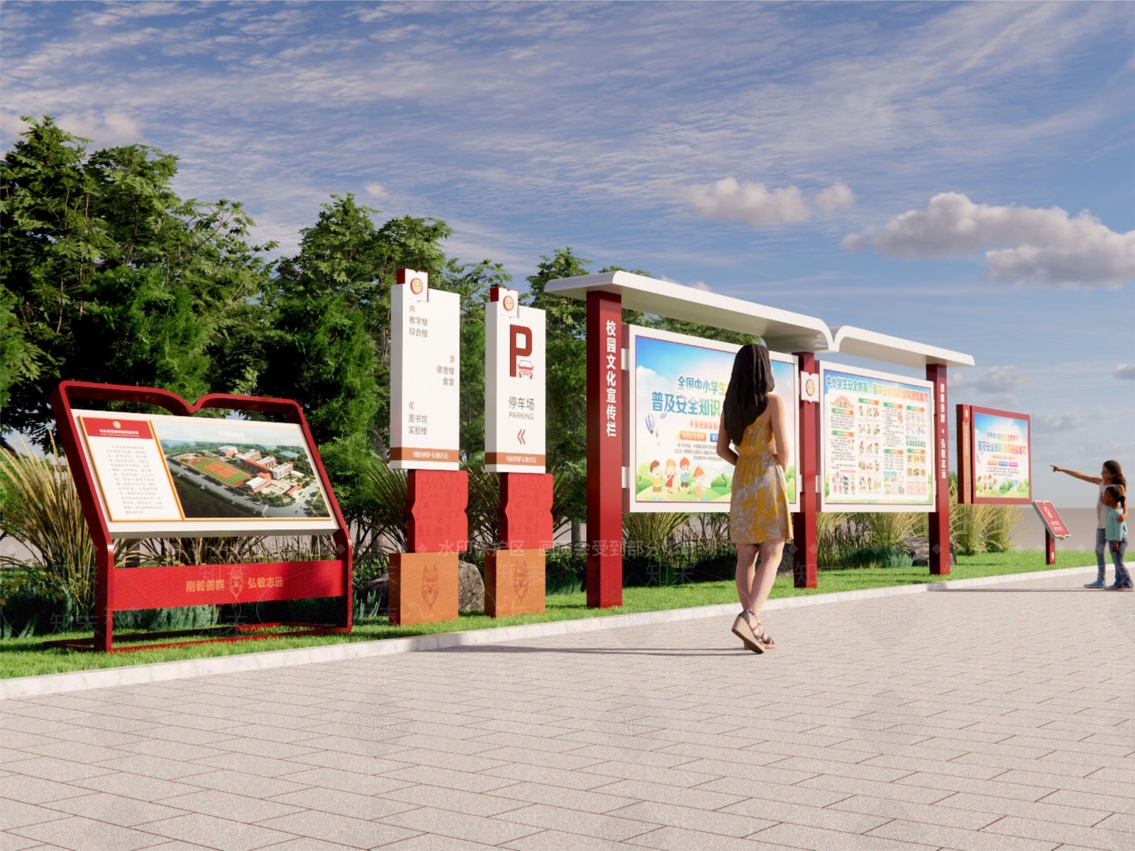 现代标识标牌SU模型下载【ID:1202757024】