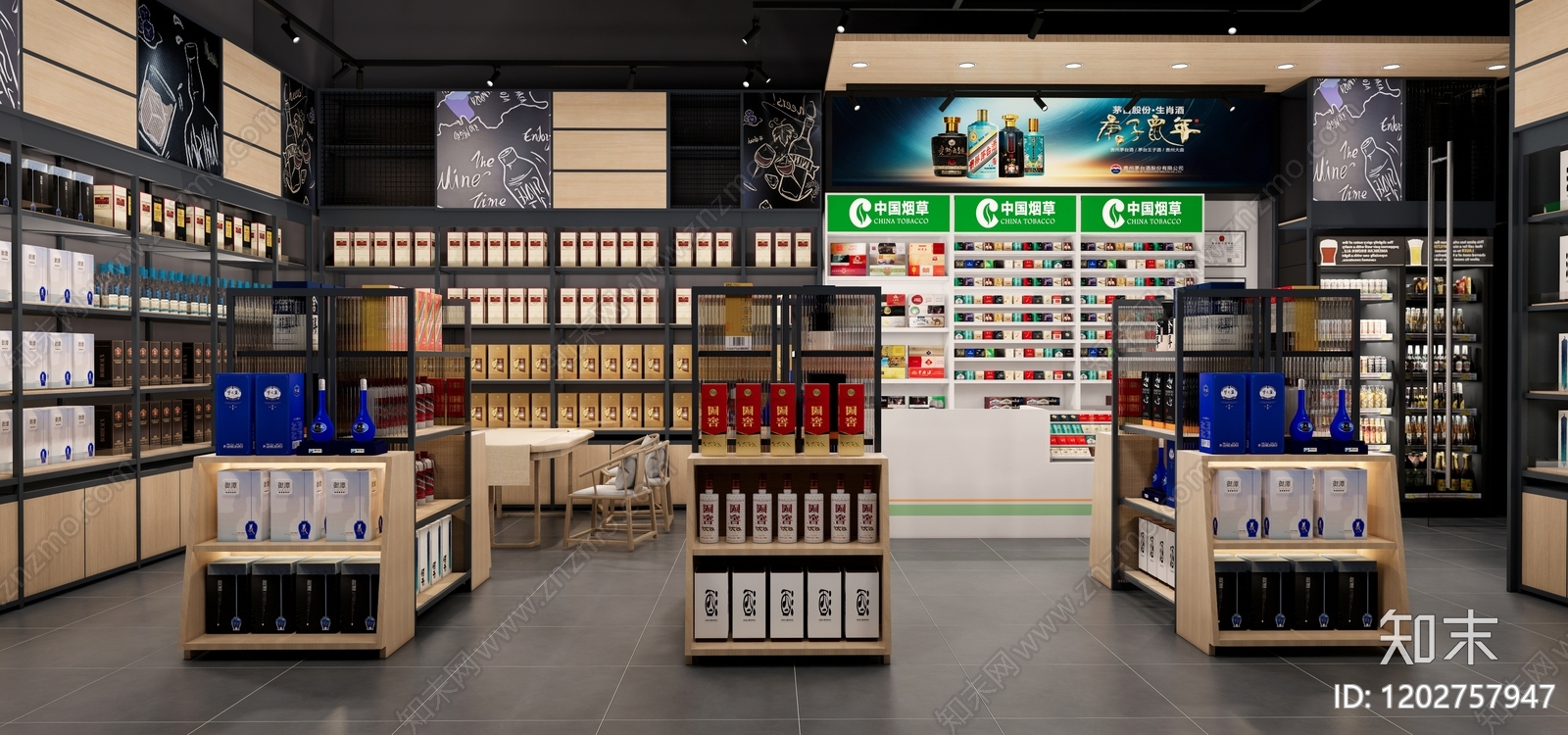 现代简约烟酒店cad施工图下载【ID:1202757947】