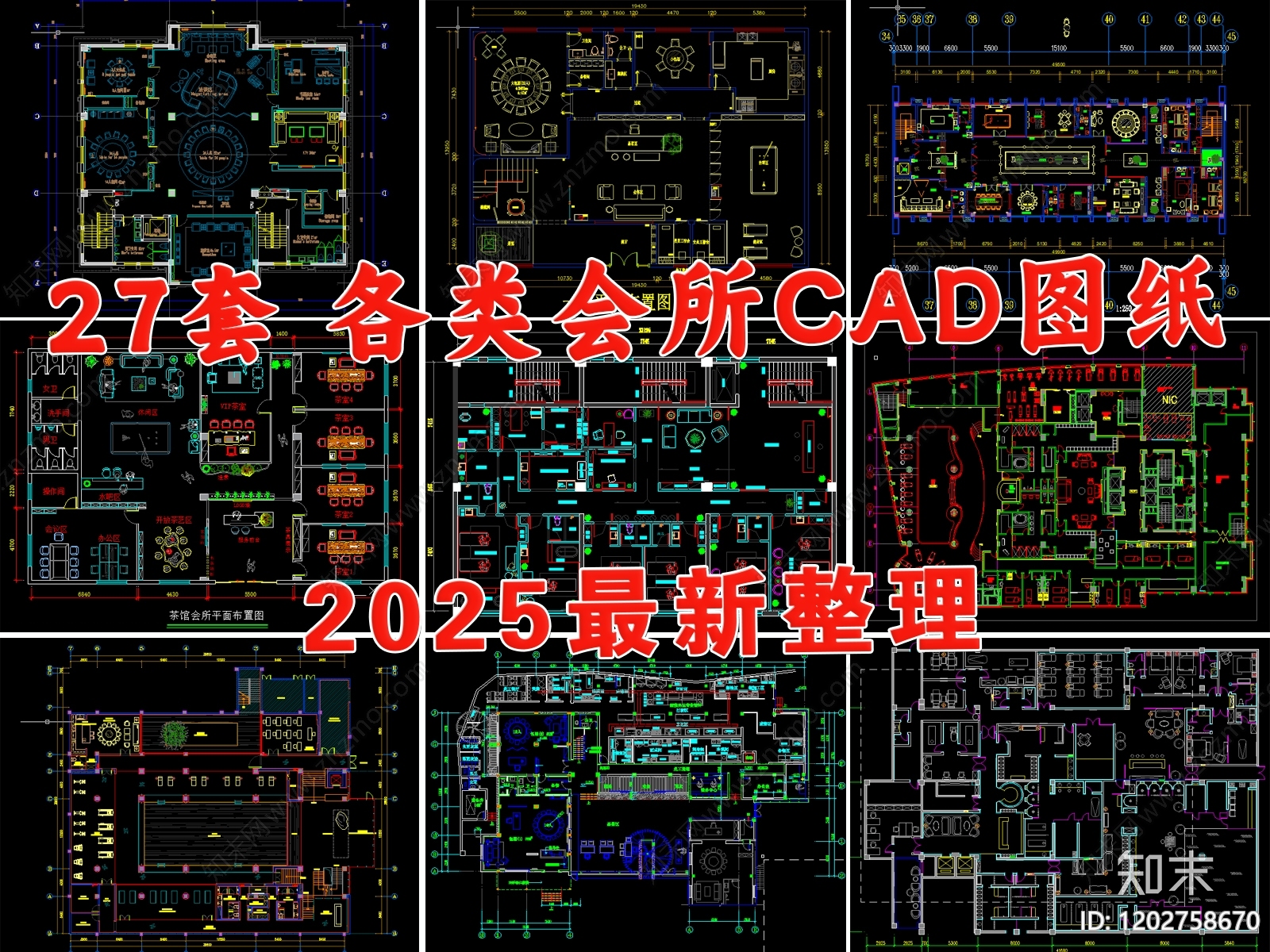 现代会所施工图下载【ID:1202758670】