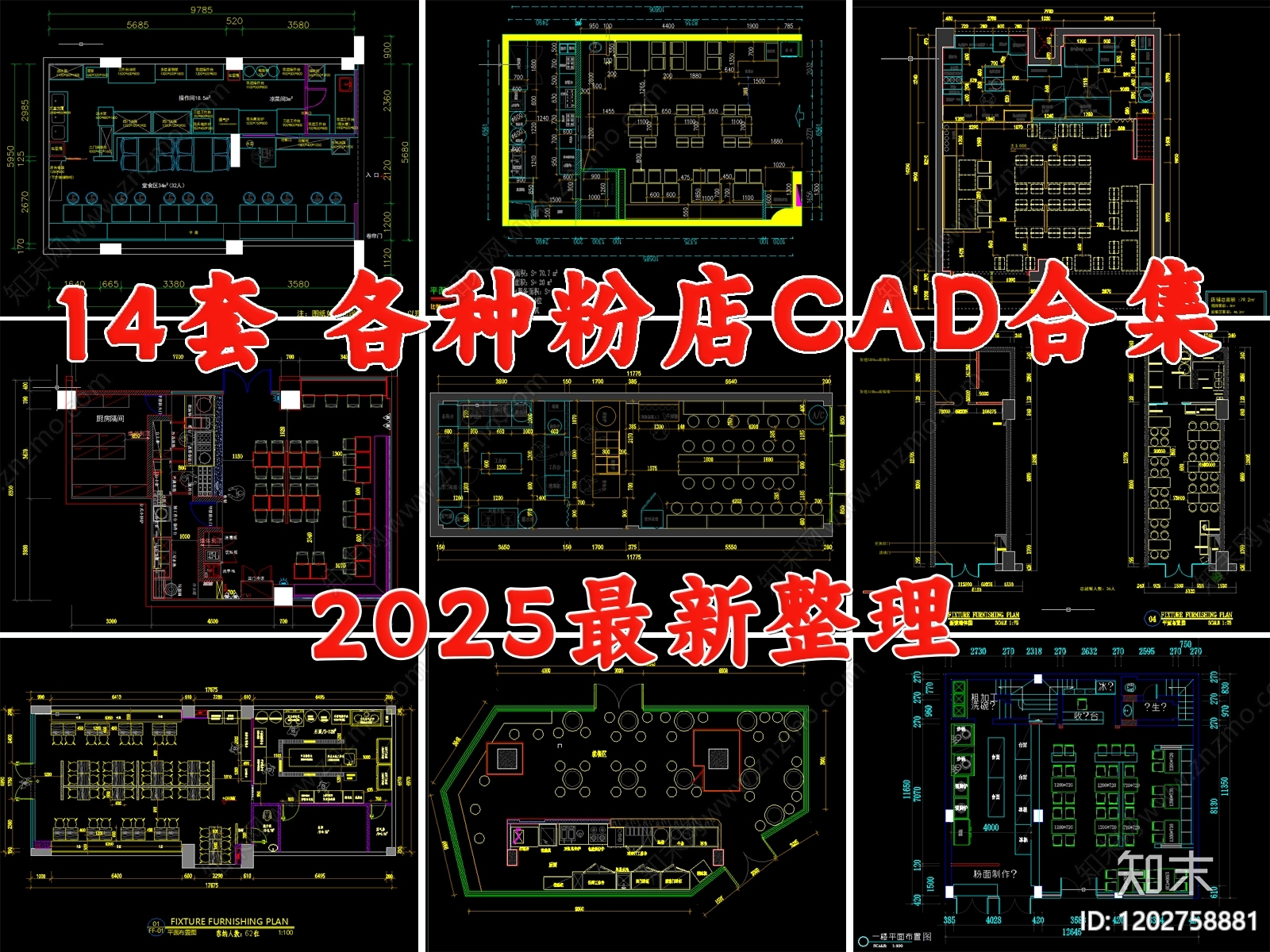 现代其他餐饮空间cad施工图下载【ID:1202758881】