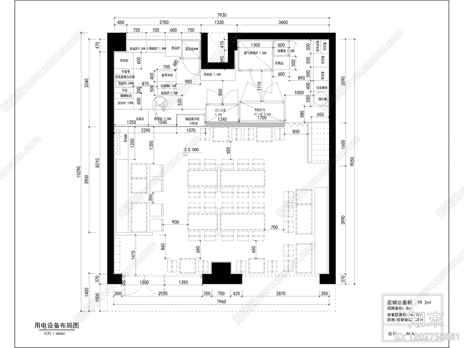 现代其他餐饮空间cad施工图下载【ID:1202758881】