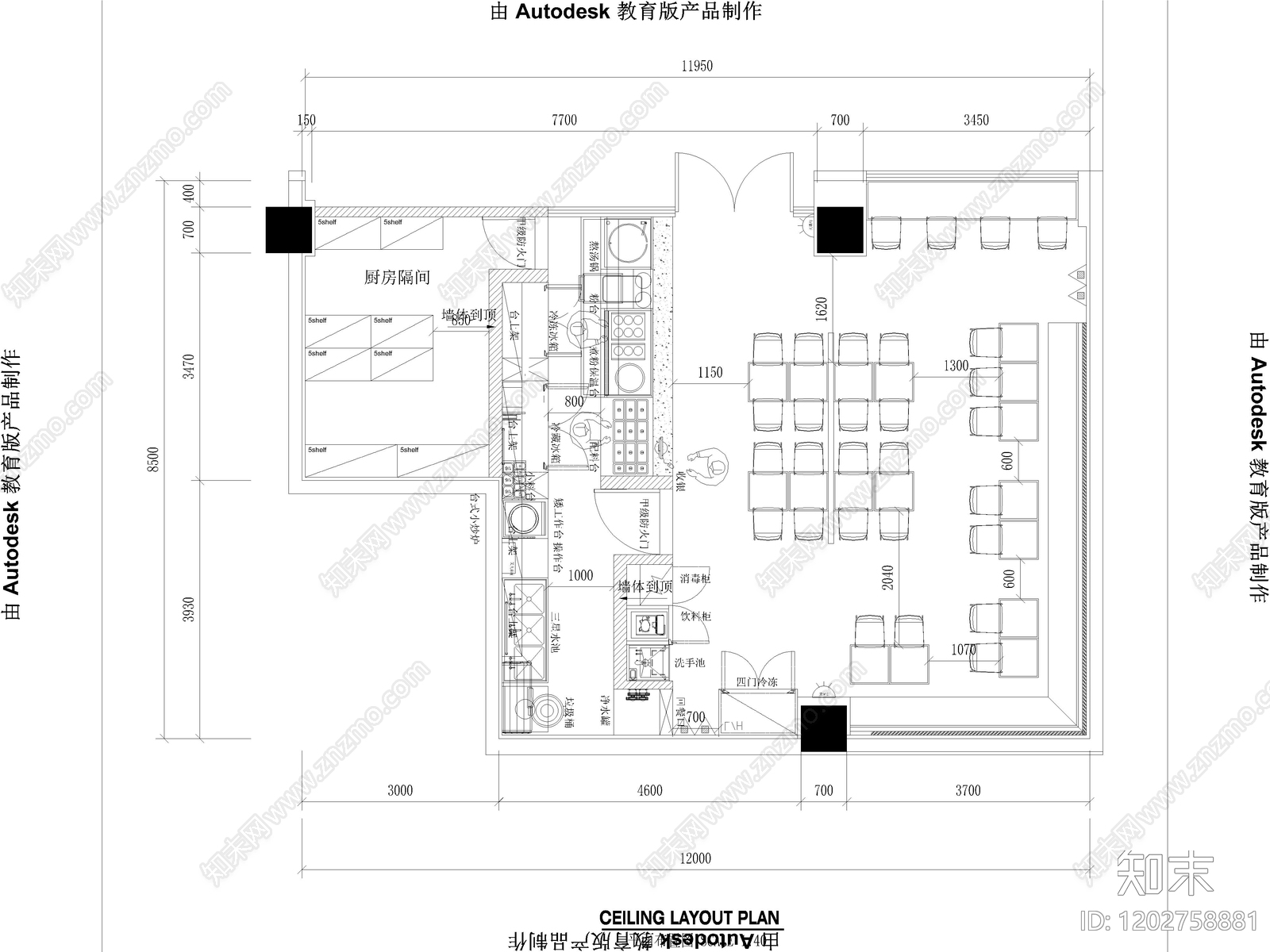 现代其他餐饮空间cad施工图下载【ID:1202758881】