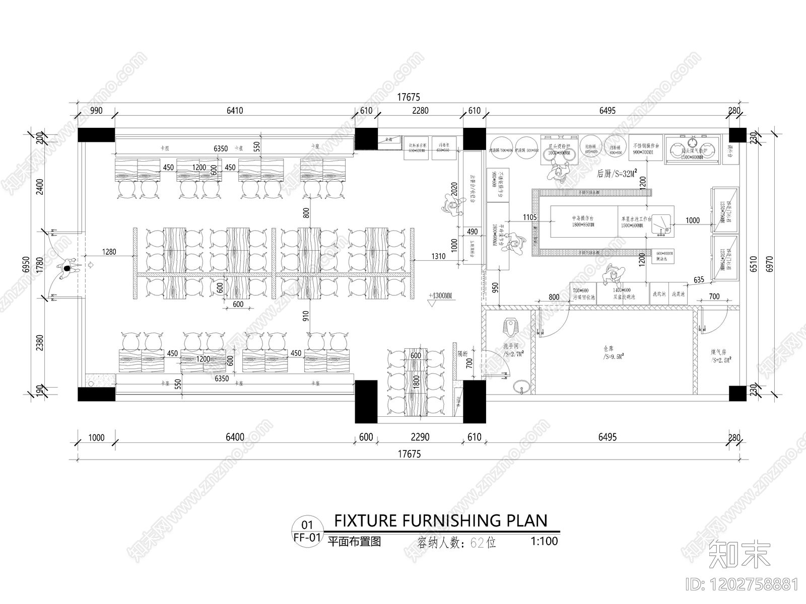 现代其他餐饮空间cad施工图下载【ID:1202758881】