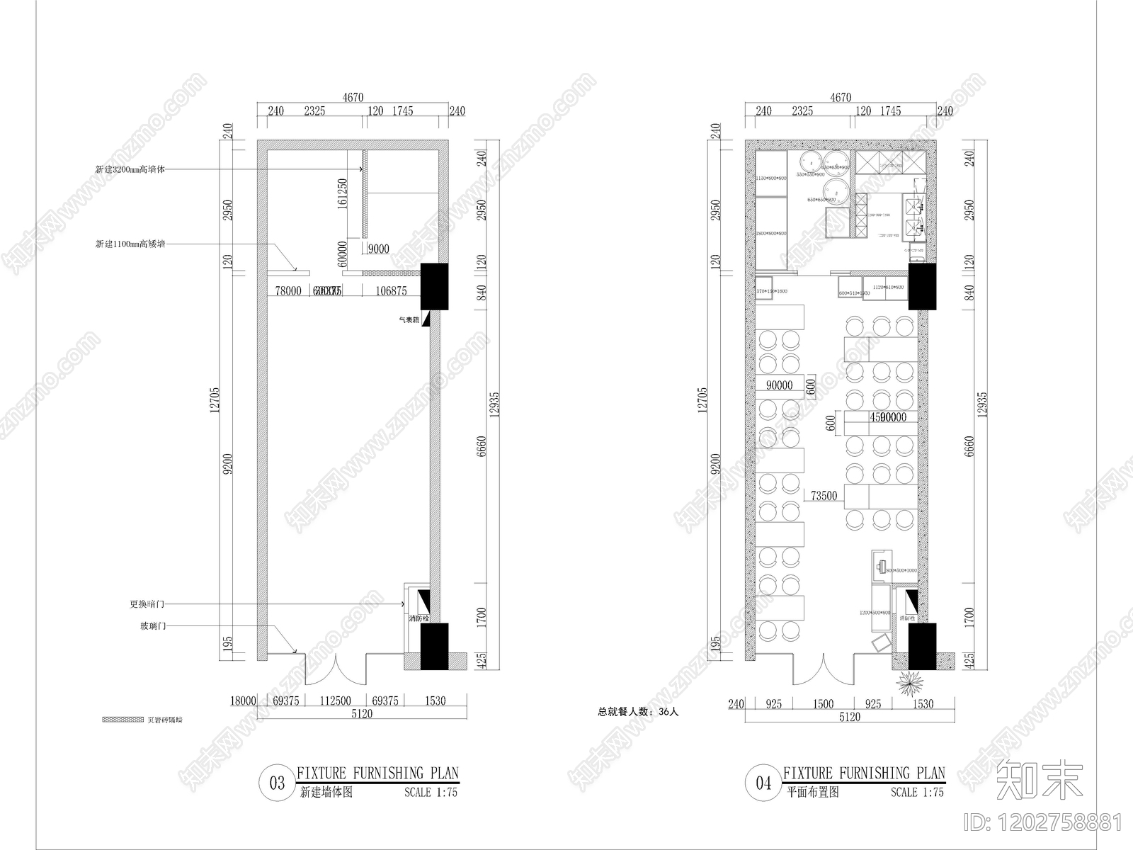 现代其他餐饮空间cad施工图下载【ID:1202758881】