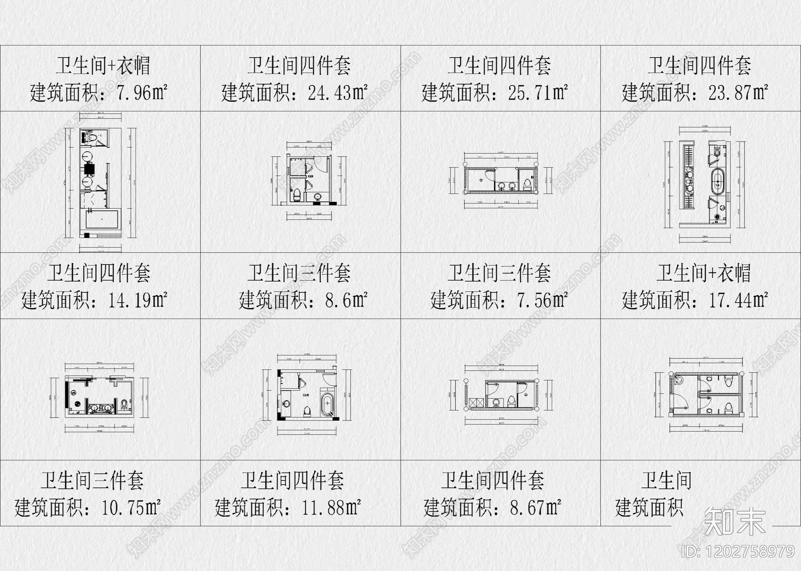 现代卫生间cad施工图下载【ID:1202758979】