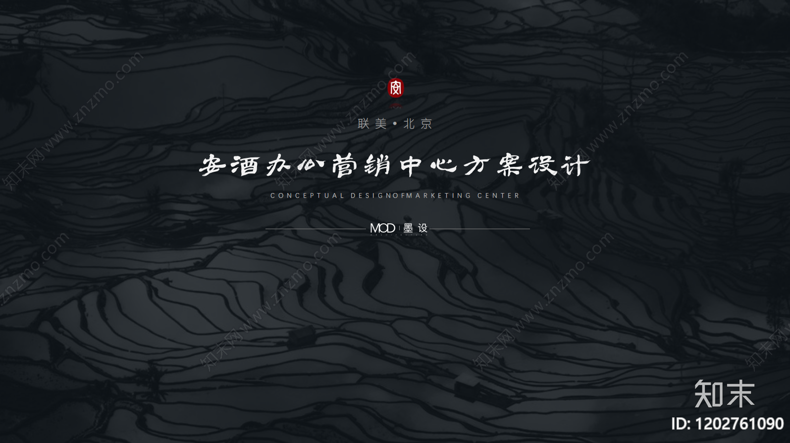现代简约其他办公空间下载【ID:1202761090】