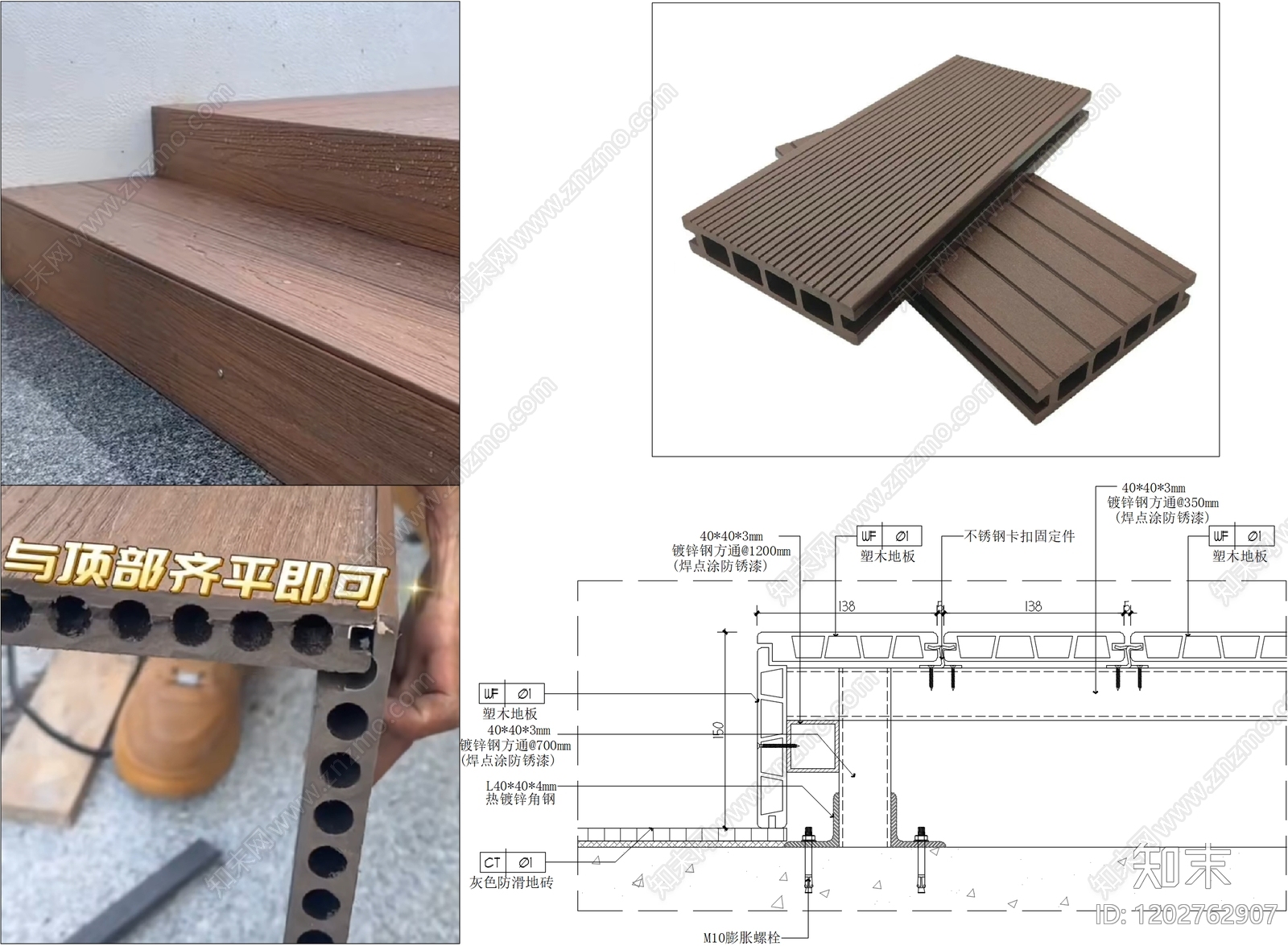 地台节点施工图下载【ID:1202762907】